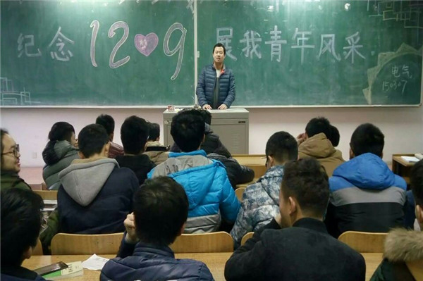 开展”纪念一二九运动,弘扬爱国主义精神“主题团会 (2).jpg 开展”纪念一二九运动,弘扬爱国主义精神“主题团会 (2).jpg