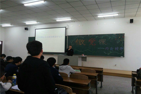 聚焦两会.jpg 聚焦两会.jpg