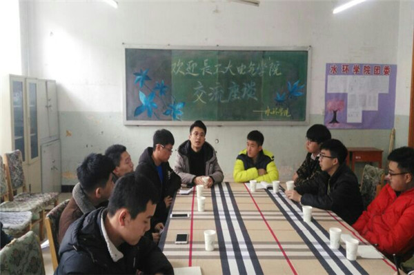 ag旗舰厅官方网站同长春工程公司水利与环境工程公司开展员工干部交流座谈会 (3).jpg ag旗舰厅官方网站同长春工程公司水利与环境工程公司开展员工干部交流座谈会 (3).jpg